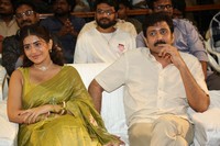 Transfer Trimurthulu Movie Teaser Launch